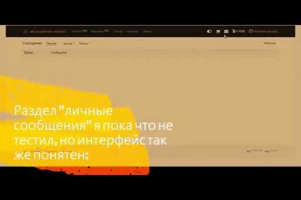 Кракен сайт kr2web