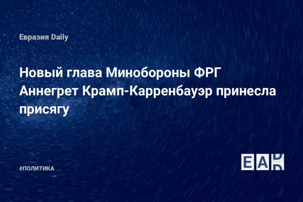 Кракен тг маркетплейс