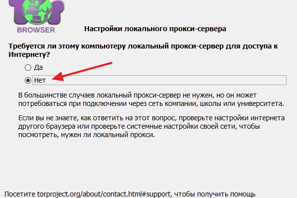 Почему не работает кракен сегодня