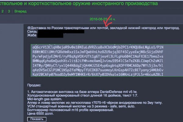 Как зарегистрироваться на кракене из россии