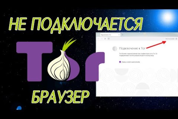 Kraken ссылка зеркало официальный сайт