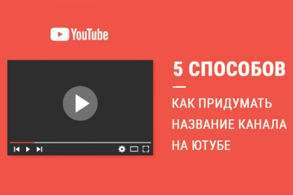 Как написать администрации даркнета кракен