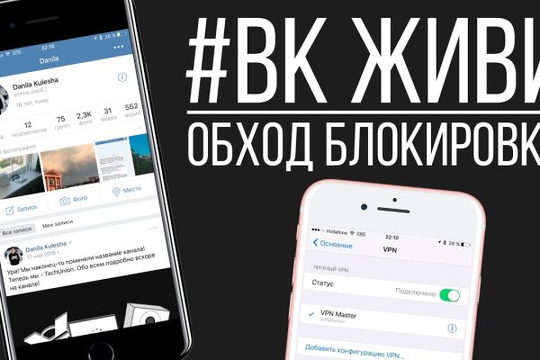 Kraken маркетплейс kr2web in