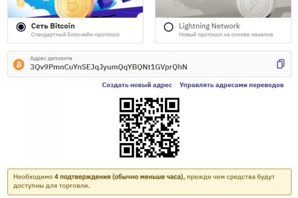 Кракен торговая kr2web in