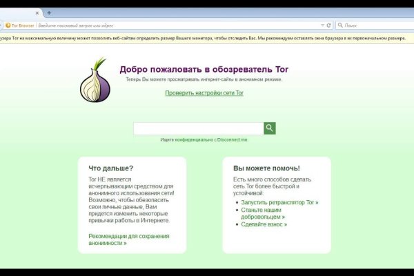 Кракена net