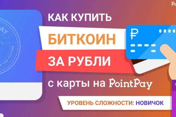 Кракен маркет kr2web in