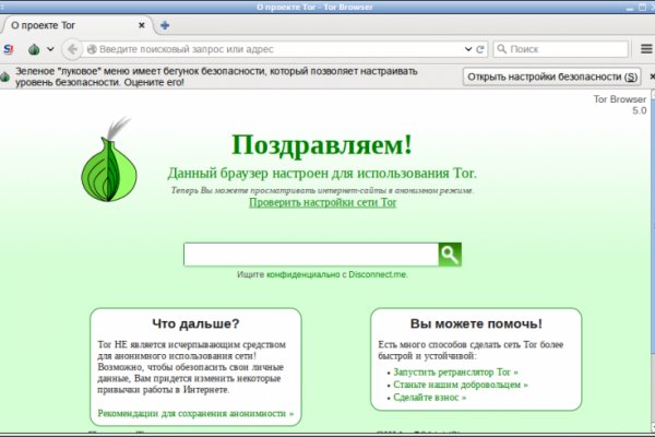 Kraken адрес onion